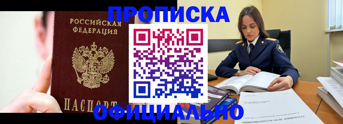 регистрация для дет. сада в Константиновске